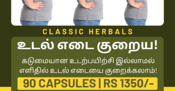 Classic Weight Loss Capsules