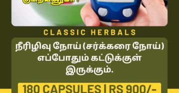 Classic Sugar Capsules