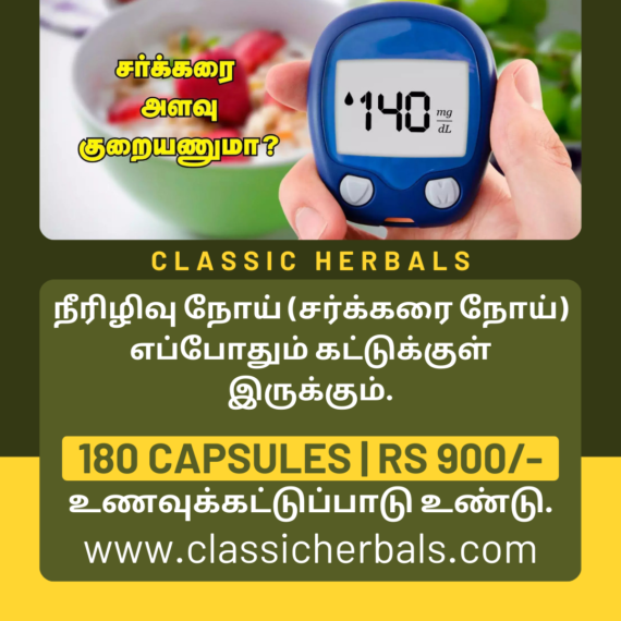 Classic Sugar Capsules